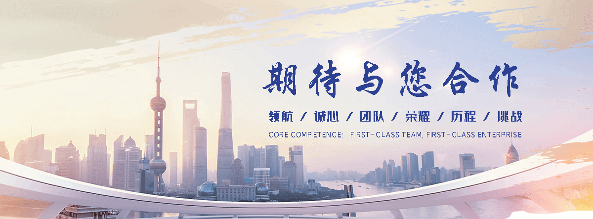 安德水泥板围墙(大同分公司)